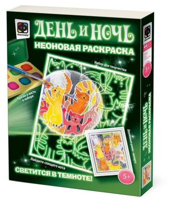 Неоновая раскраска Найдите спящего кота Фантазер 430103